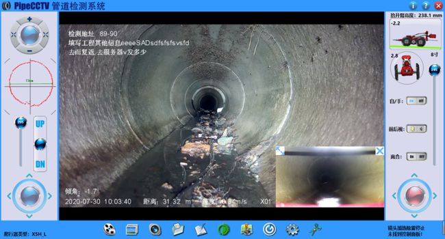 安阳管道CCTV检测专家-炜誉市政工程有限公司