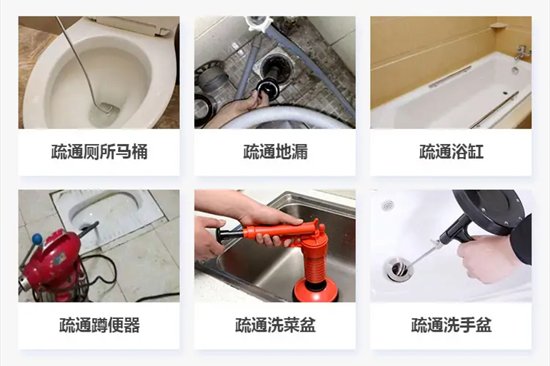 安阳下水道疏通电话【管道疏通】24h专业上门服务