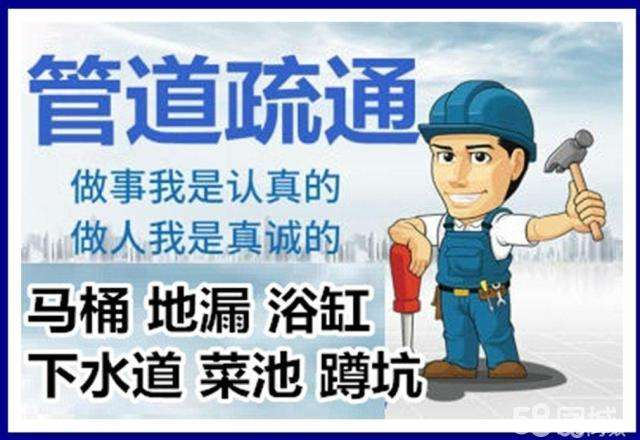 安阳疏通马桶注意事项有哪些